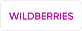 WILDBERRIES運營工具ERP
